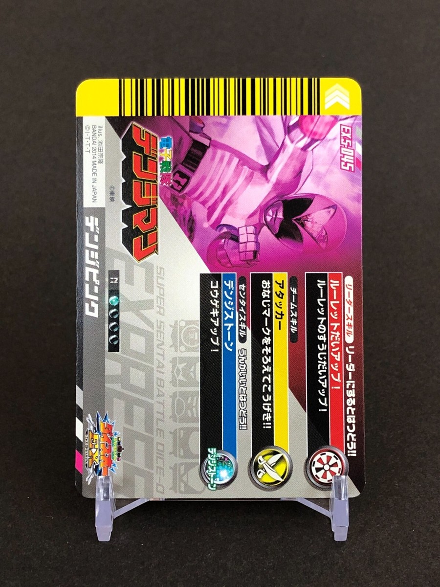 BANDAI - jacky！！！ Choujinki Metalder GhostBank Series Japan Rare Vintage 1987