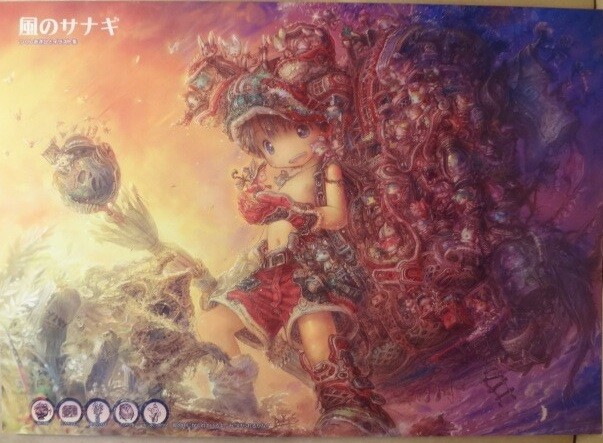 doorbeetle wind kaze no sanagi art book tsukushi akihito made in