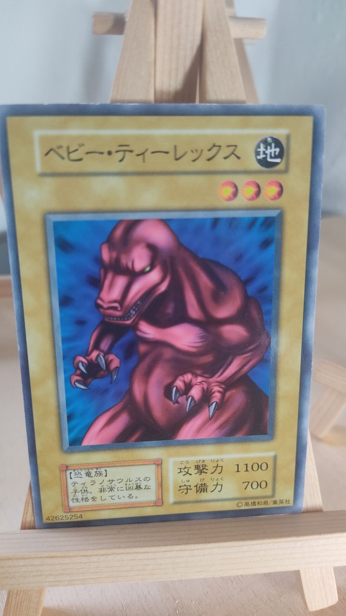 little d yugioh card [LCJW-EN145] Common All cards will be carefully packed for safe transit. Yu-Gi-Oh! - Little D -