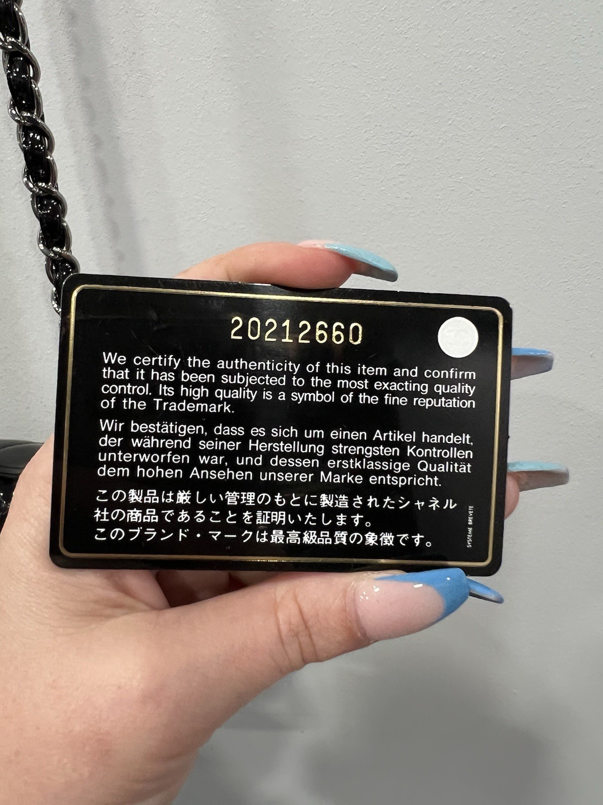 Chanel Patent Mini Rectangular Classic Single Fla… - image 3