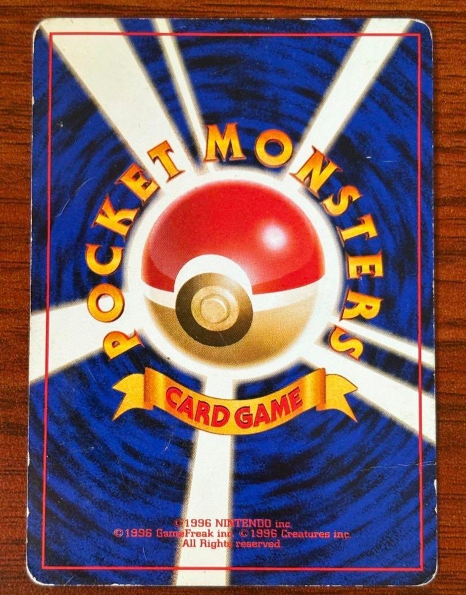 Pokémon Card- Japanese Sabrina's Gengar- No Rarity Error LV