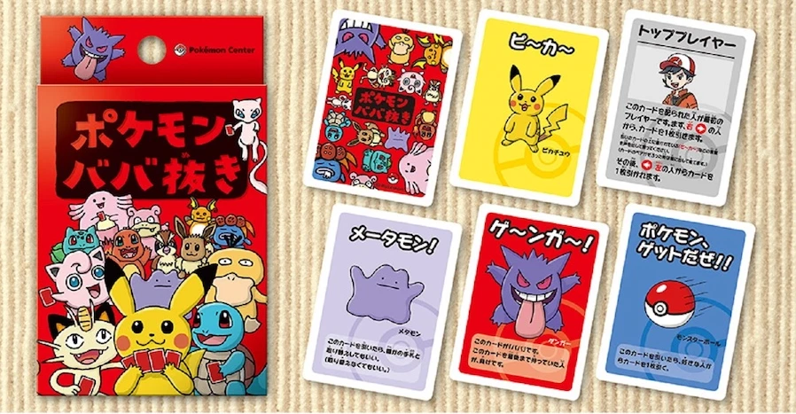 Pokemon Babanuki Old Maid Card Deck & Taruka Karuta Set Japanese - Image 3 of 4