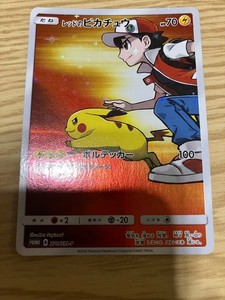 Reds Pikachu Promo | eBay