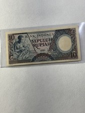 1958 Indonesia 10 Rupiah Banknote P#56