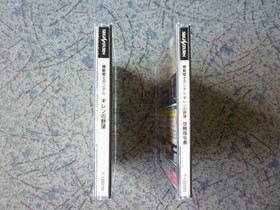 Sega Saturn Gundam Gihren's Ambition 2 Game Set w/ Obi NTSC-J Japanese