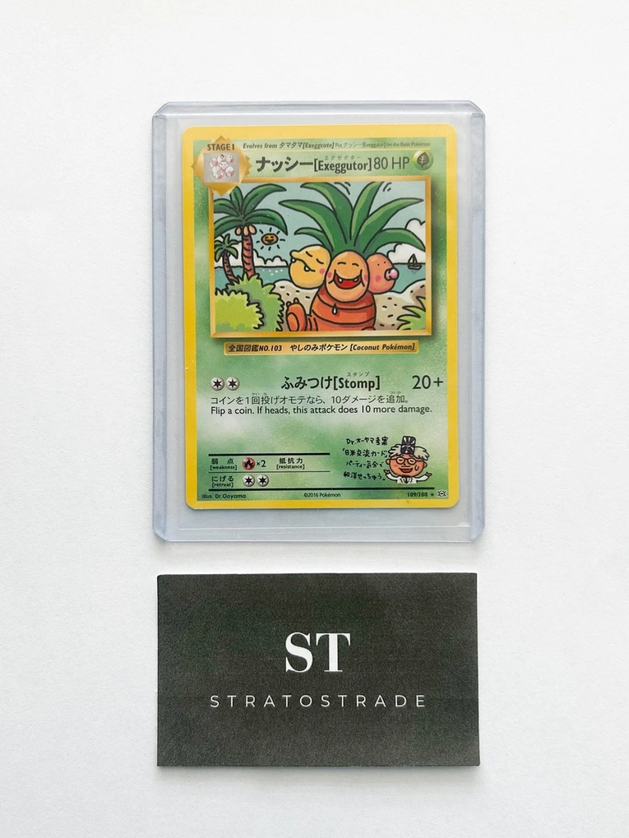 Exeggutor 109/108 Evolutions for sale | eBay