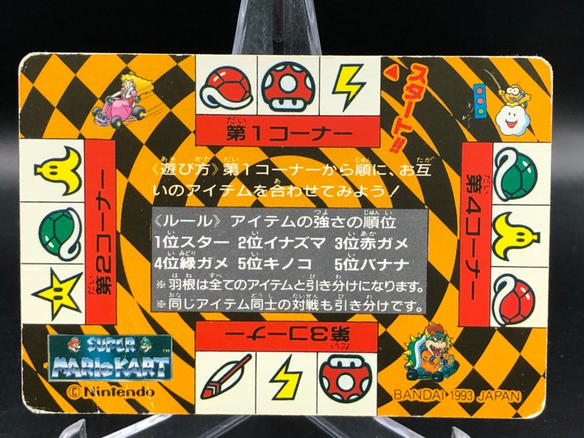NO.19 Thwomp Super Mario Kart Card 1993 Nintendo Super Mario Bros