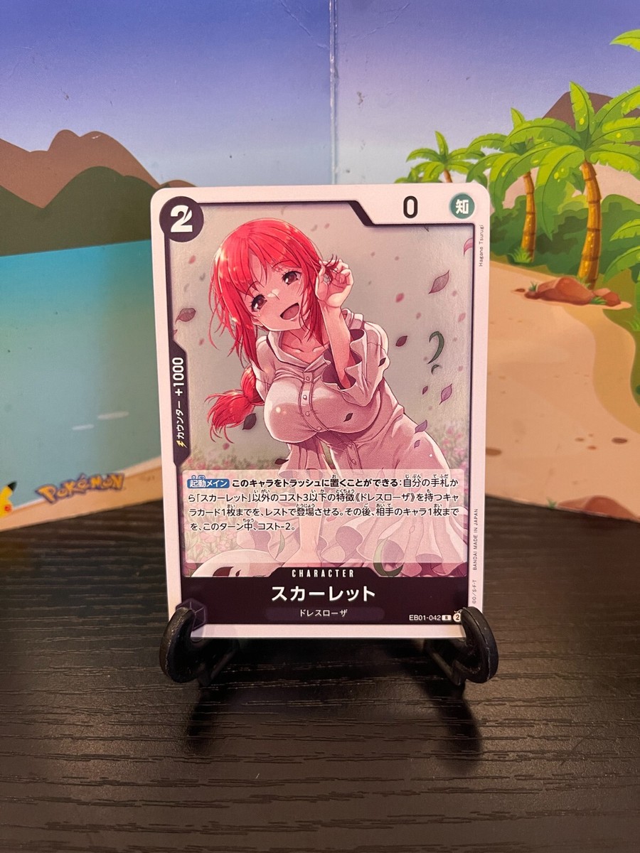 Scarlet EB01-042 R - Foil - One Piece Card Game - Japanese | eBay