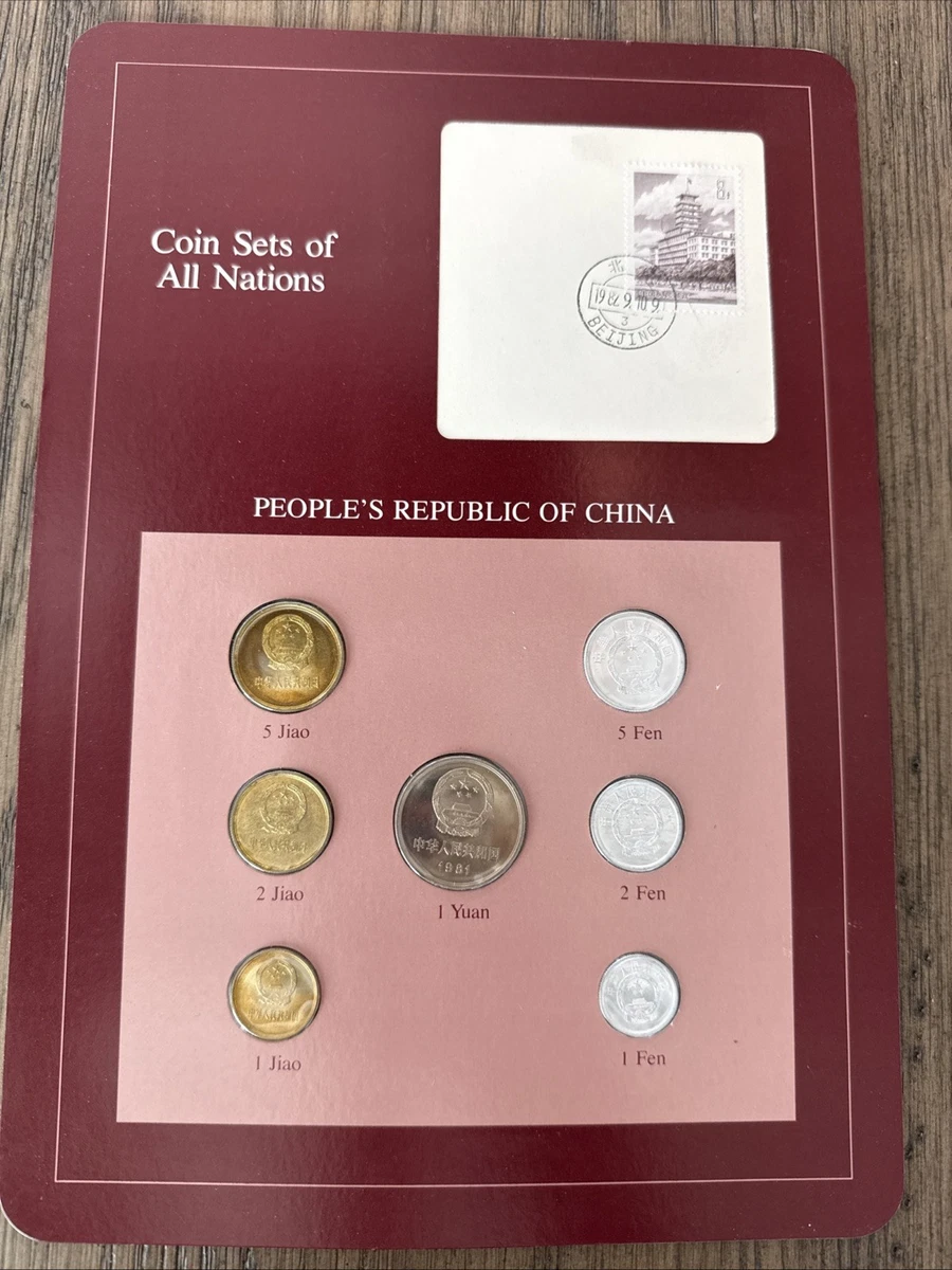 記念貨幣】1982年中国人民銀行狗年精製長城硬弊CHINA COIN 記念貨幣】1982年中国人民銀行狗年精製長城硬弊CHINA COIN