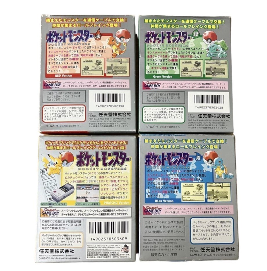 Nintendo Gameboy Pokemon Red Green Blue Yellow Pikachu set