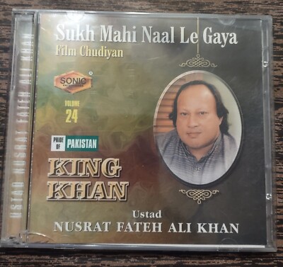 Sukh Mahi Naal Le Gaya (Nusrat Fateh Ali Khan)