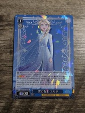 Weiss Schwarz Disney100 JP Snow Queen Elsa R Foil Dds/S104-083R NM