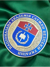 Ukrainian Coin "National Academy of the Security Service of Ukraine" 60mm