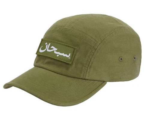 ? Casquette de camp logo arabe suprême FW23 Olive NEUVE LIVRAISON GRATUITE ?