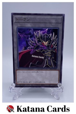 Yugioh Cards | Token Supreme King Jaden and Supreme King's Castle