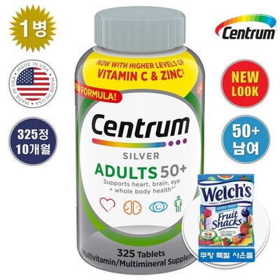 Centrum Silver Adults 50+ Multivitamins Tablet - 325 Tablets with gummies