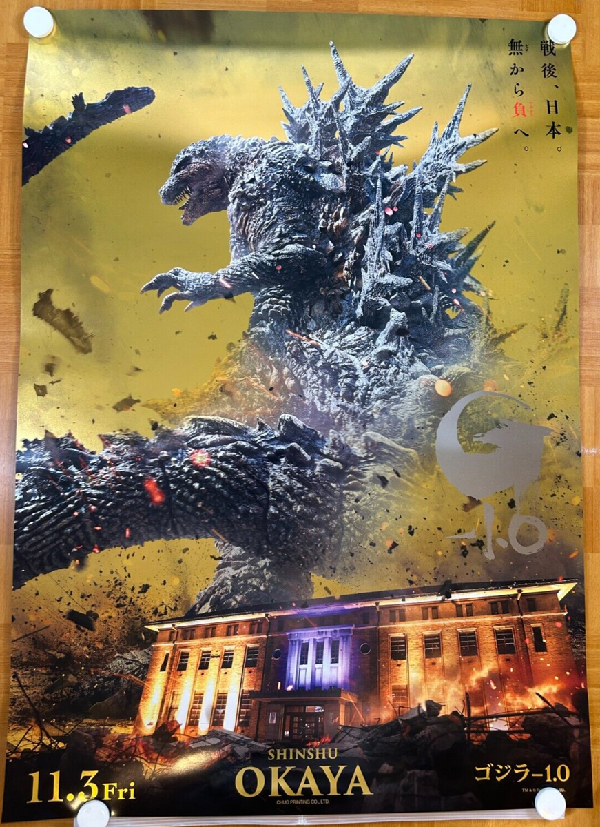 Godzilla minus one Premium Poster(OKAYA ver) A1 Gold Color Limited
