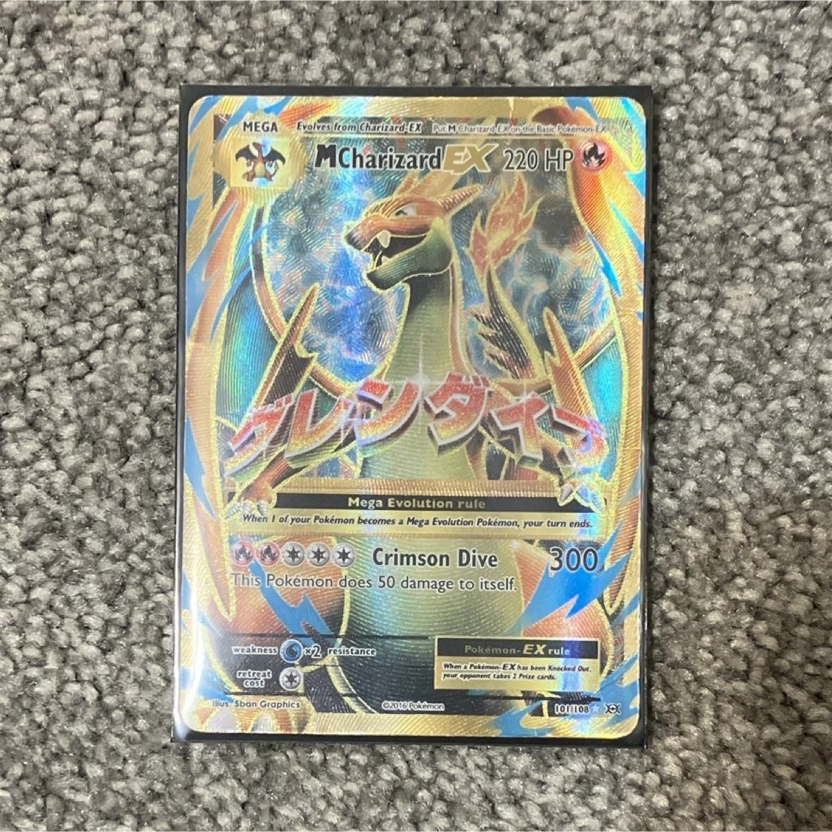 M Charizard EX 108/106 XY MEGA Full Art Holo Ultra Rare Pokemon TCG English