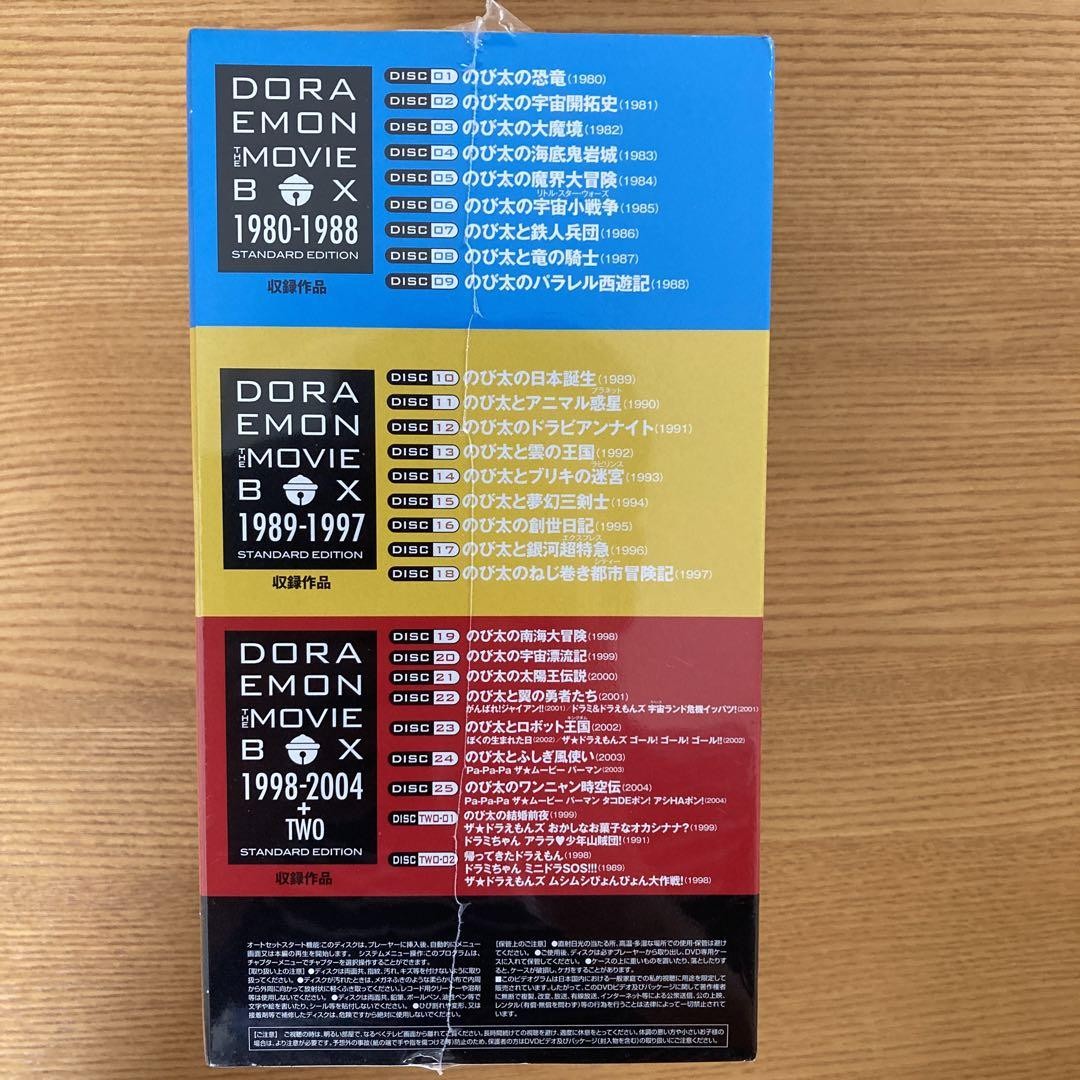 Doraemon The Movie Dvd Box1980-2004 Two Stars | eBay