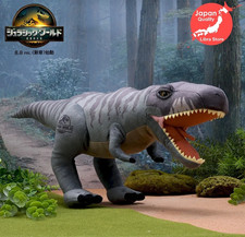 RARE Jurassic World T.REX L Plush 2025 from JAPAN 52cm 20.47"
