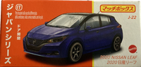 Matchbox 2020 Nissan Leaf - Moving Parts 2024 - Japan Serie - Neu & Ovp