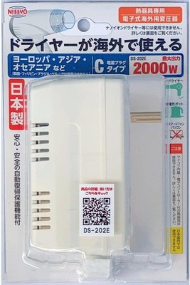 NISSYO DS-202E 2000W Step Down Transformer 220V-240V to 100V Japan Converter