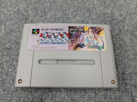 BANPRES DimensiFortress Macross Famicom Software Japan E2