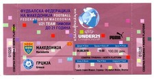 Ticket Macedonia - Greece 04.09.2010 U21