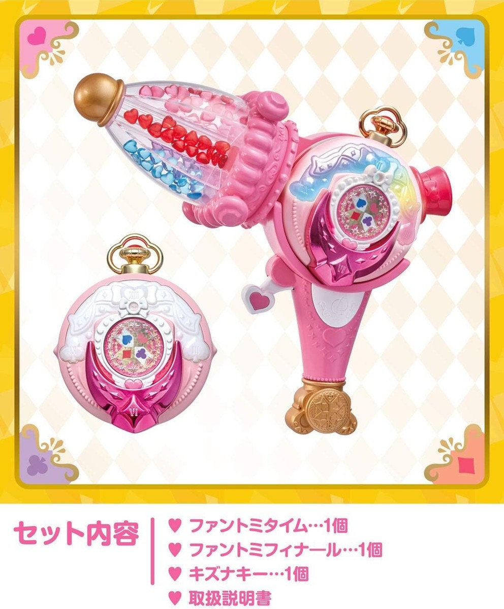 New TAKARA TOMY Secret x Heroine Phantomirage! FantomiTime