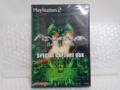 Psyvariar Complete Edition Special Capture Box Limited PS2 Japanese New Sealed