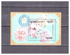 CAMBODIA .   BF N° 98 .  1000 R WILD FLOWERS.   NEW ( * ) . SUPERB .