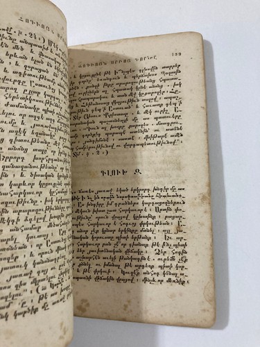 Old Armenian Book 1850 Printed in İzmir (Smyrna) - Picture 6 of 9