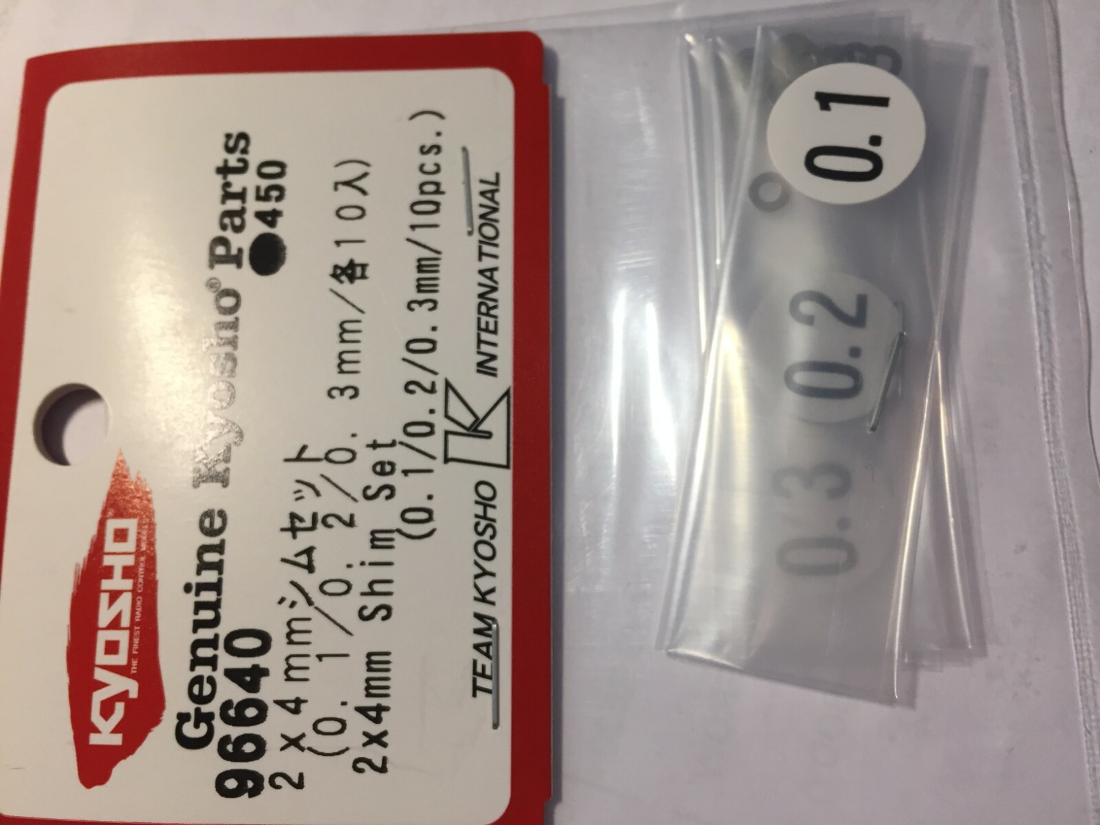 Kyosho SHIMS 2mm x 4mm 0.1, 0.2, 0.3, 10 x EACH 96640