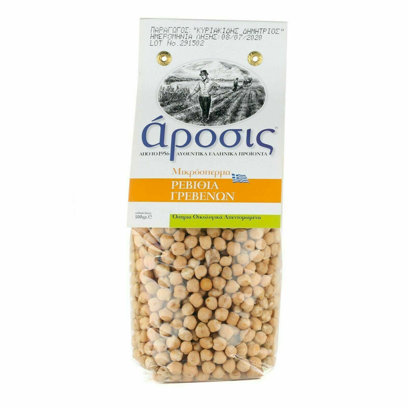 Greek Chickpeas from Grevena 500g