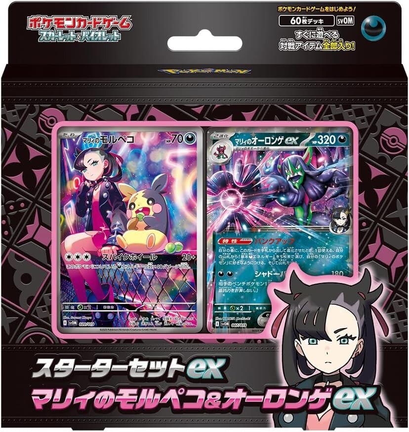 Pokemon Card Starter Set ex Marnie's Morpeko & Grimmsnarl ex svOM