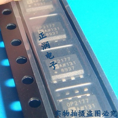 5pcs OP2177AR SOP-8   Amplifiers Prec Low Noise Low Input Bias Crnt Du *tn