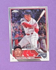 Topps 2023 Chrome Update Masataka Yoshida Rookie Debut Boston Red Sox #USC174