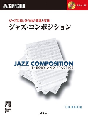 Theory and Practice of Composition in Jazz Jazz Composition #PGHSJT
