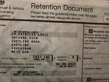 Private Number Plate TR51CAL