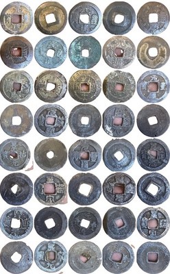 China, & Japan 20 Coins And Trade Tokens 960 AD - 1880 AD Song Qing Tokugawa