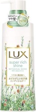 UNILEVER LUX Super Rich Shine Botanical Shine Conditioner 430g