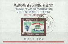 Timbre Corée du Sud BF131 o (41396AB)
