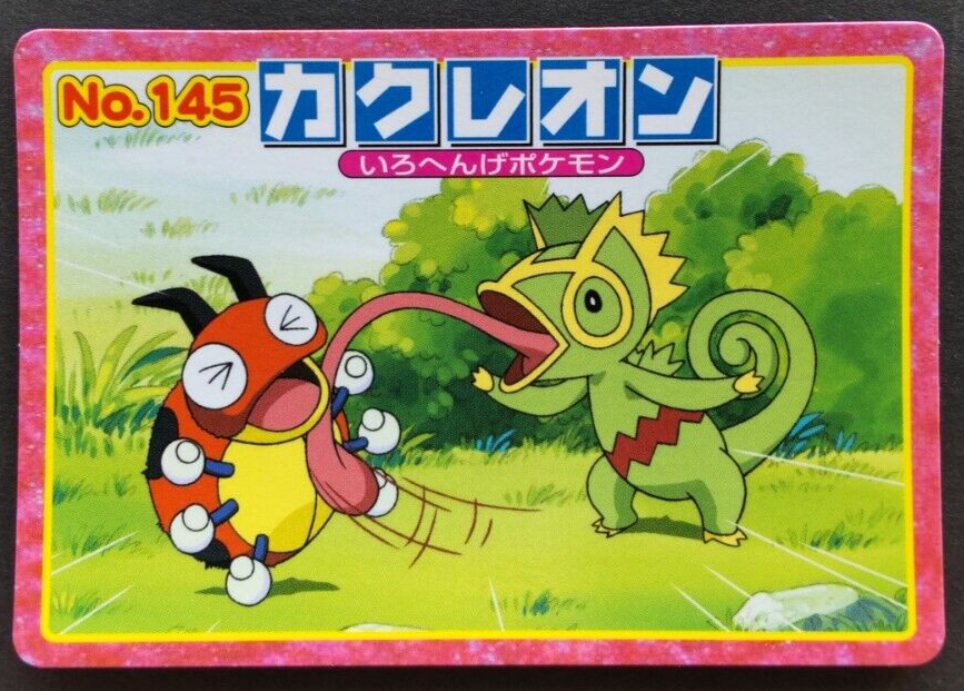 Kecleon Pokemon Card Japanese Nintendo Game Rare Top No.145 Kecleon Pokemon Card Japanese Nintendo Game Rare Top No.145
