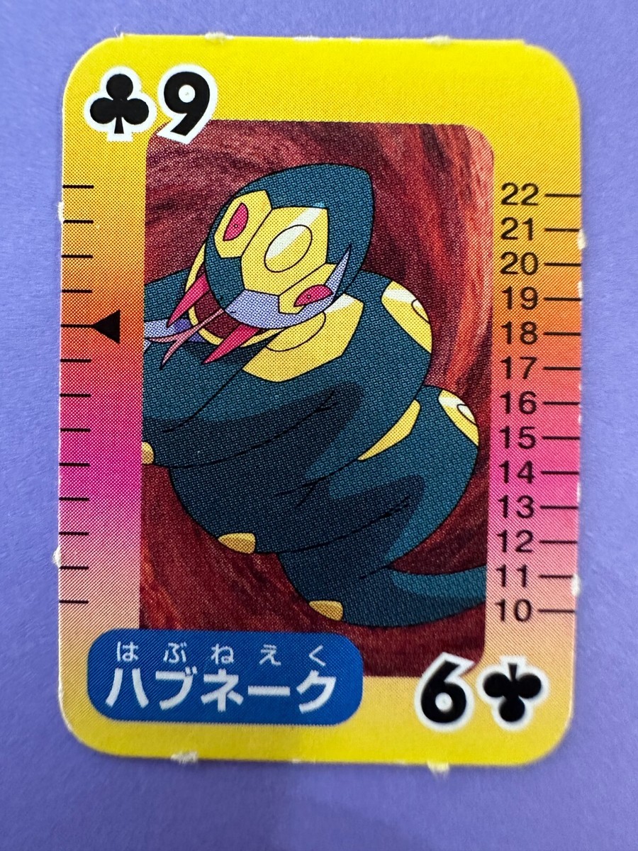 Habuneku Habuneke Card No.9 Nintendo Pokemon Pocket Monster TCG