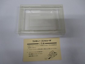 NES -- KEISAN GAME Sansuu 2 Nen -- Box. Famicom, JAPAN Game. 18912