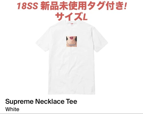 Collier Suprême Tee Blanc L 18Ss M192