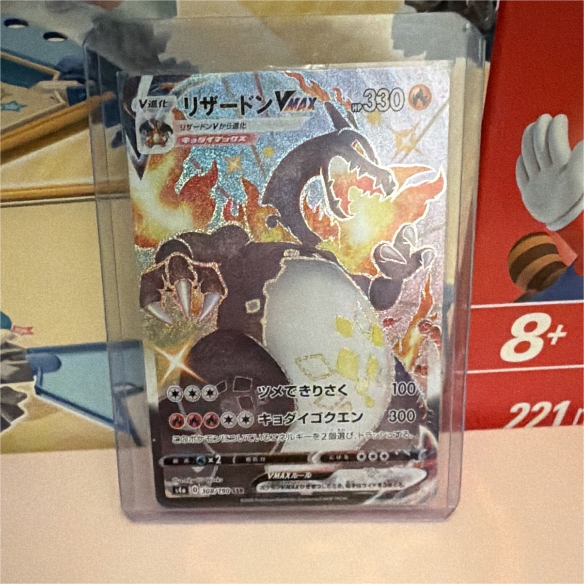 Charizard VMAX 308/190 S4a Shiny Star V Shiny Secret Rare Holo Japanese