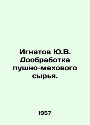 Ignatov Yu.V. Completion of fur-fur raw materials. In Russian /Ignatov Yu.V. Do
