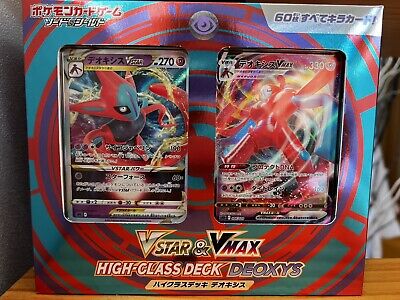 Pokemon 2022 Deoxys Vstar & Vmax 60 Card High Class Theme Deck