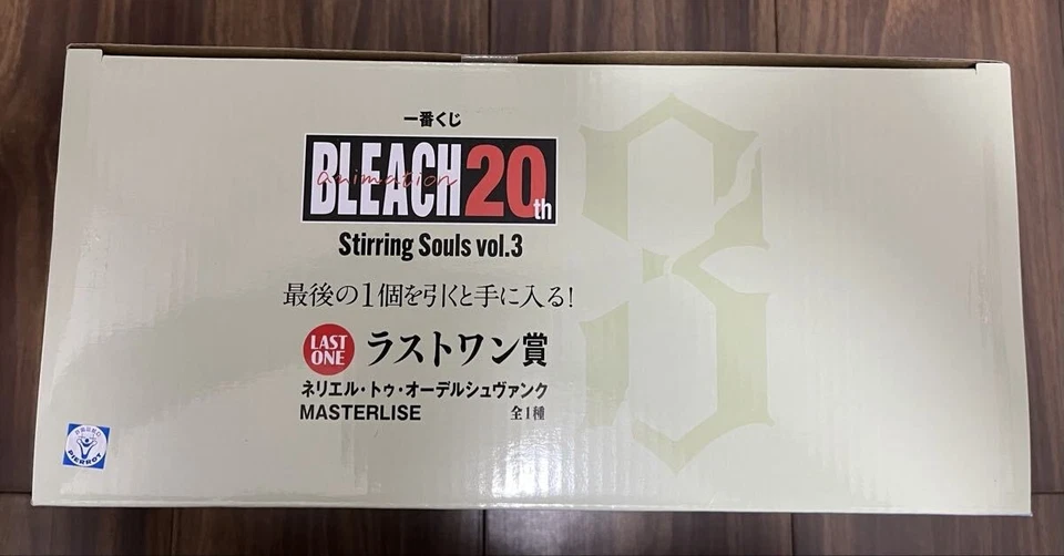 BANDAI Ichiban kuji BLEACH Stirring Souls vol.3 Nelliel Figure Last One Prize - Image 2 of 4